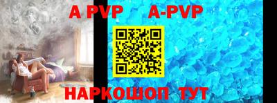 синтетический гашиш Берёзовский