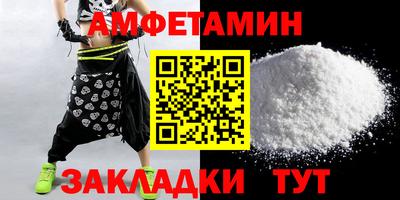 бошки Ипатово