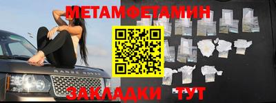 синтетический гашиш Берёзовский