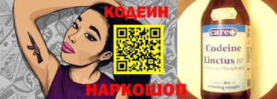 бошки Ипатово