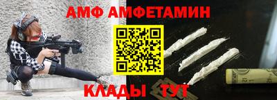 бошки Ипатово