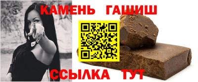 бошки Ипатово
