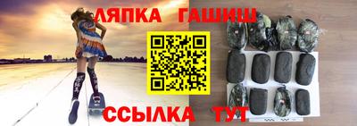 синтетический гашиш Берёзовский