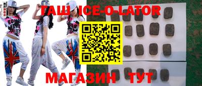 бошки Ипатово