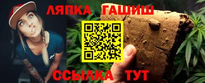 ГАЛЛЮЦИНОГЕННЫЕ ГРИБЫ Бийск