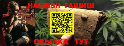 бошки Ипатово