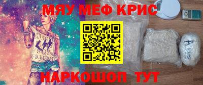 синтетический гашиш Берёзовский