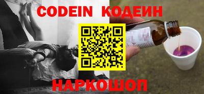 ГАЛЛЮЦИНОГЕННЫЕ ГРИБЫ Бийск