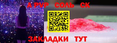 ГАЛЛЮЦИНОГЕННЫЕ ГРИБЫ Бийск