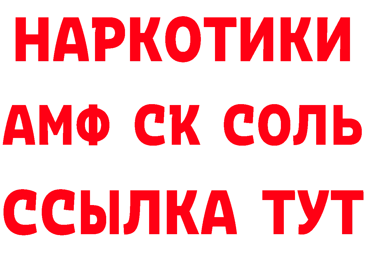 ГЕРОИН Афган ONION shop гидра Нефтекамск