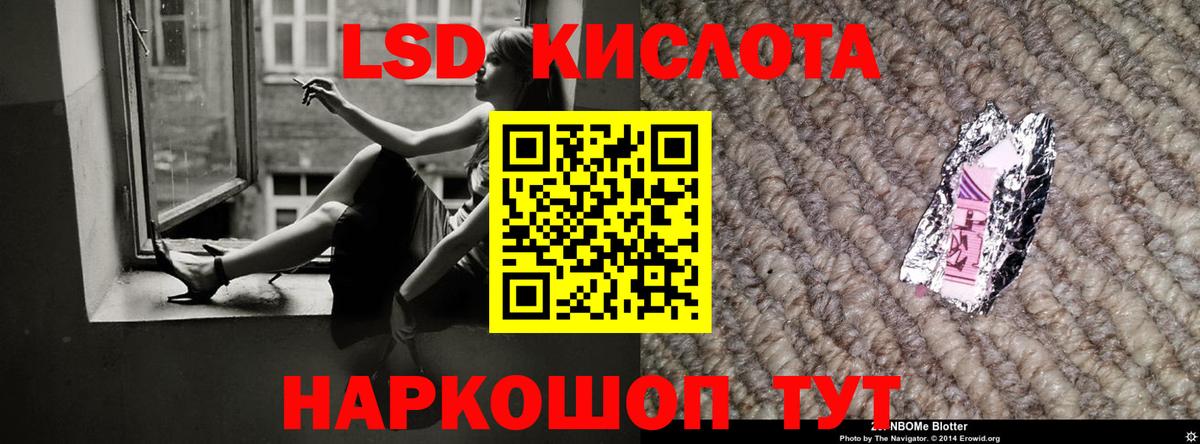 LSD-25 экстази ecstasy Нефтекамск
