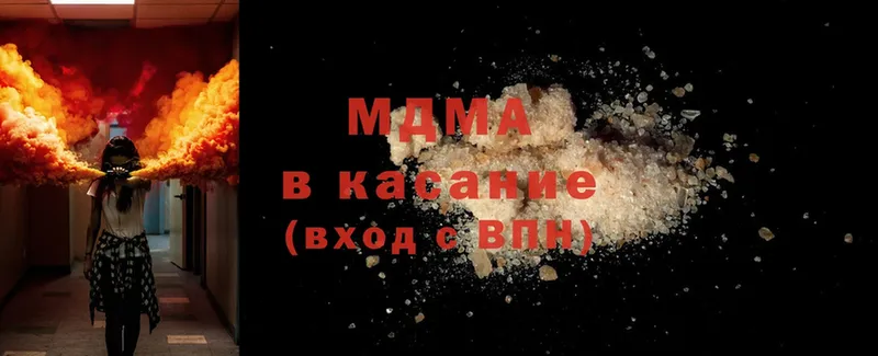 MDMA кристаллы  Нефтекамск 