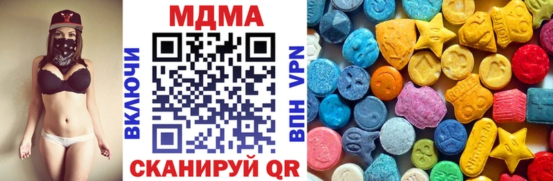 MDMA кристаллы  где продают наркотики  Нефтекамск 