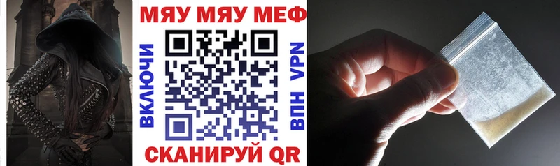 Мефедрон VHQ  Нефтекамск 