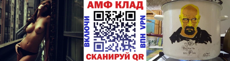 закладки  Нефтекамск  Метамфетамин винт 