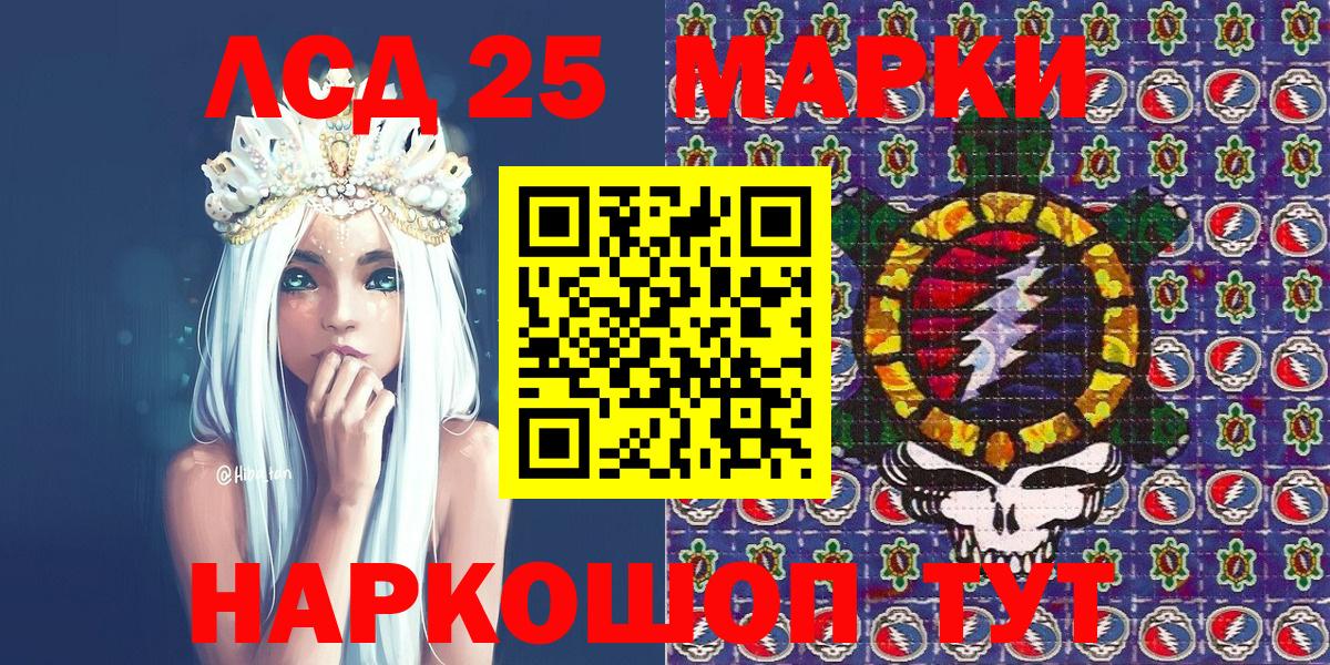 Марки N-bome 1,5мг Нефтекамск