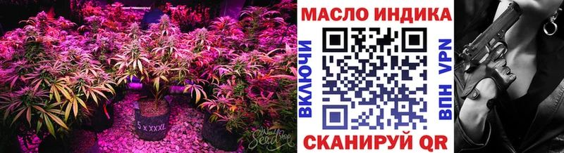 Дистиллят ТГК жижа  даркнет сайт  MEGA как войти  Нефтекамск 