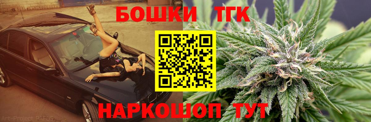 Мефедрон Нефтекамск