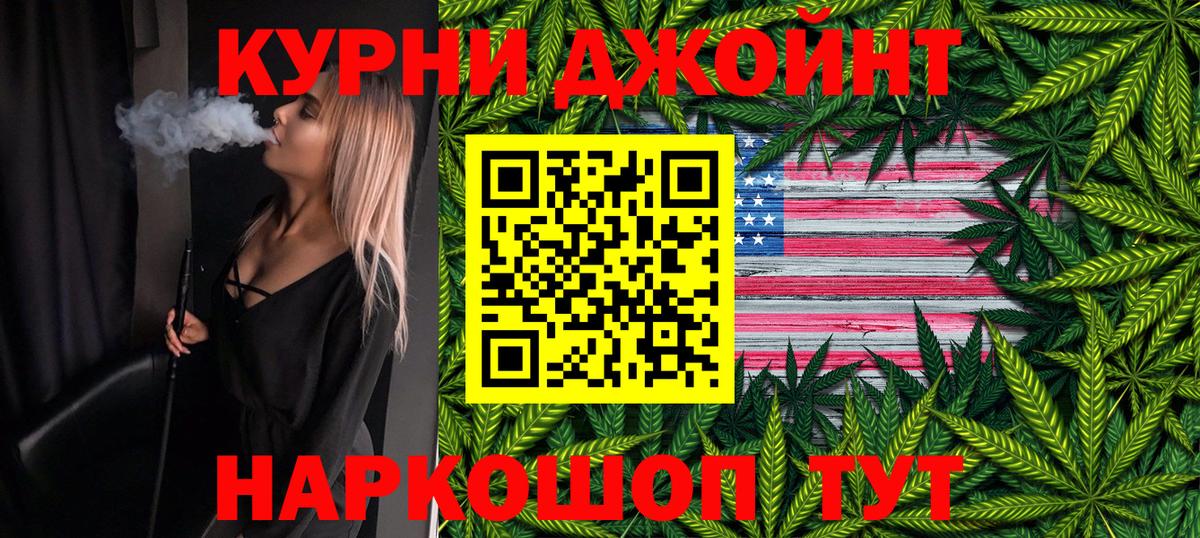 Каннабис Bruce Banner  Нефтекамск  Конопля LSD WEED 