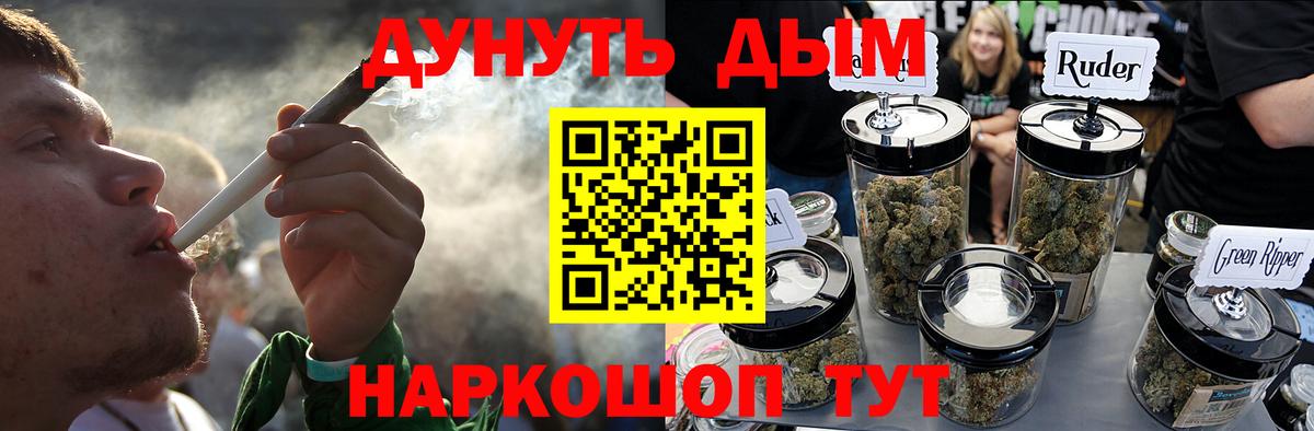 Шишки марихуана Amnesia Нефтекамск