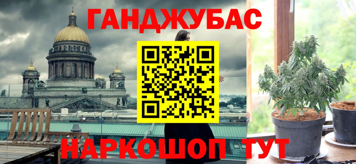 Канабис гибрид  Конопля индика  Нефтекамск  МАРИХУАНА тримм  Вход с VPN  Марихуана семена 